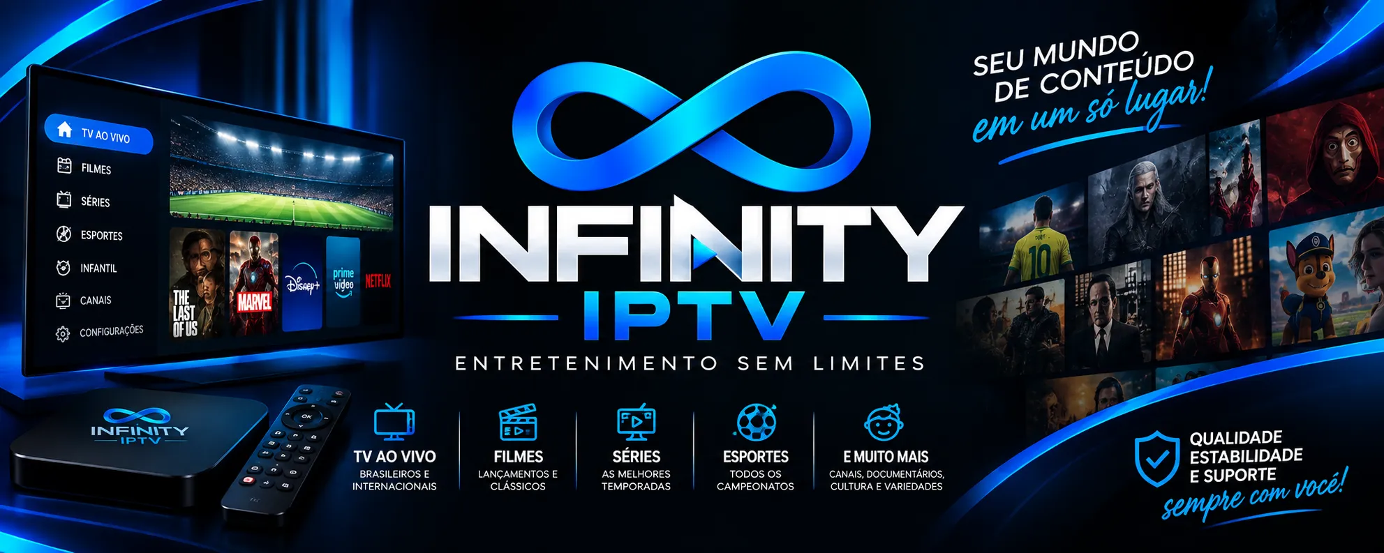 Infinity IPTV📺